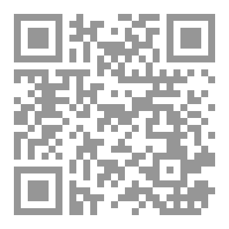 Qr Code دعاء يوم عرفة