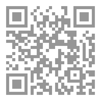 Qr Code صرخة وجع