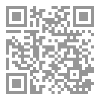 Qr Code سور الخوف العظيم