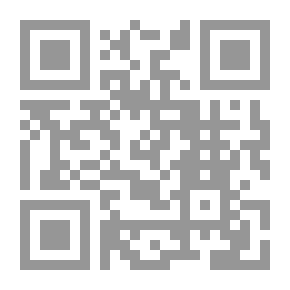 Qr Code النفق: رواية