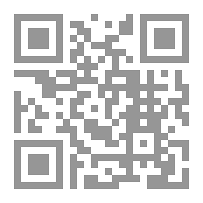 Qr Code أبحاث فقهية في قضايا الزكاة المعاصرة