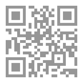 Qr Code الفرق الإسلامية من خلال الكشف والبيان