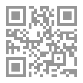 Qr Code التركين: دليل تدبير المريض