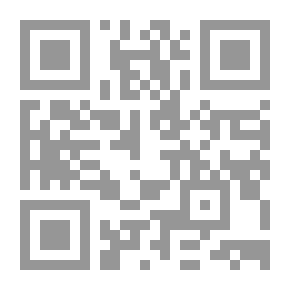 Qr Code شرعية السلطة ووظائفها ؛ في مدرسة النجف الفكرية ؛ دراسة في نماذج مختارة