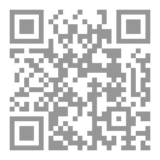 Qr Code اقتصادُ الآخرة كيف تبني ثروتك الحقيقية في الدنيا والآخرة