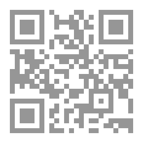 Qr Code المناهج الدراسية الخضراء: دراسة نظرية واستشرافية