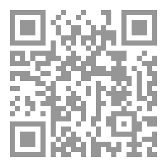 Qr Code ثبوت لبس الحجاب