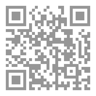 Qr Code المرشد في اللغة العربية الصف الاول اعدادي الازهري