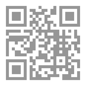 Qr Code مفهومات المنهج الدراسى والتنمية المتكاملة فى مجتمع المعرفة