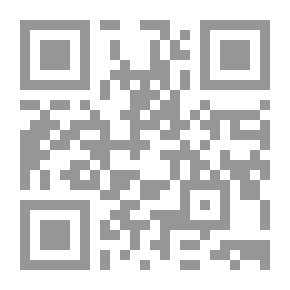 Qr Code What Is This Mess? (Children Of The Nile Series)