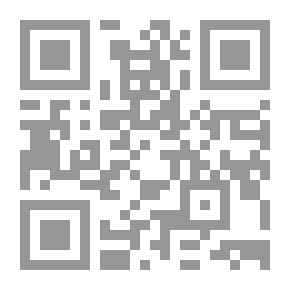 Qr Code طرق الكشف عن مقاصد الشارع -