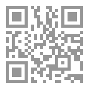 Qr Code واقع التعليم في الأردن ومستقبله
