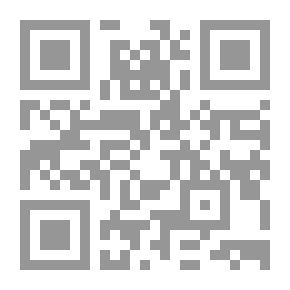Qr Code هداية المستبصرين بشرح عدة الحصن الحصين