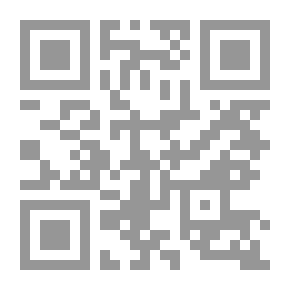 Qr Code النظام الدولي الجديد ؛ الثابت والمتغير