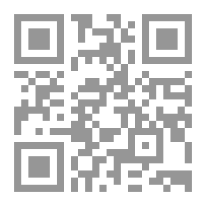 Qr Code عند الحكيم الفارابي