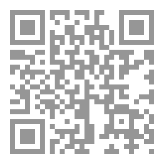 Qr Code الشَّعْشَعَةُ القَمَريَّةُ فِي شَرْحِ القَصيدَةِ الْمُضْرِيَةِ فِي مدح خير البرية