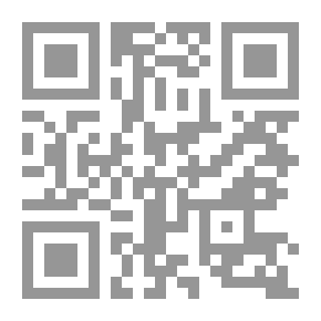 Qr Code فعالية استخدام النمذجة في تنمية الفهم العميق للمفاهيم الفيزيائية والقدرة على الحل الابداعي للمشكلات