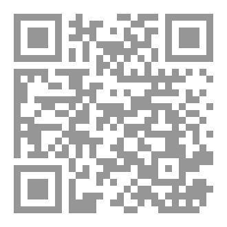 Qr Code الحُجب