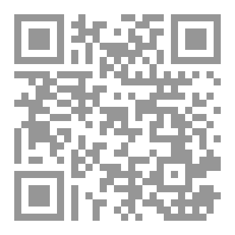 Qr Code الخزانة الهمس