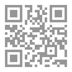 Qr Code التجارة الإلكترونية `دورها في دعم التعاون والتكامل العربي`