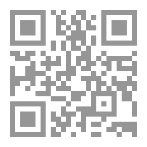 Qr Code كشف الأسرار عن أصول فخر الإسلام البزدوي 1/4