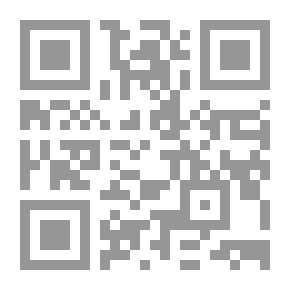Qr Code آفاق الفن الإسلامي- نظرة بعين الطائر