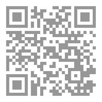 Qr Code علم الكلام الحضاري الجديد (الإنسان)