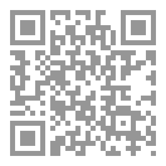 Qr Code قانون الواحد .. الكتاب الثالث