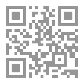 Qr Code مسند المقلين من الأمراء والسلاطين