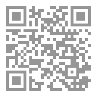 Qr Code فقه الدعوة والقيم