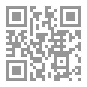 Qr Code كن مستقيما(سلسلة كن؛29)