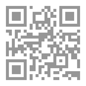 Qr Code الجرائم الواقعة على العقار