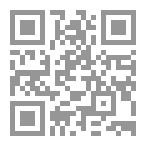 Qr Code لن ترحل الشمس - 488