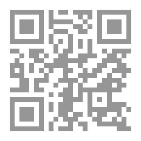 Qr Code المرأة بين الأرض والسماء ؛ دراسة ميثولوجية - اجتماعية مقارنة