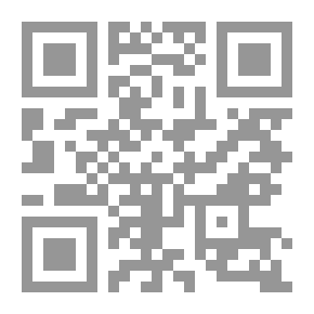 Qr Code الذنوب الكبرى