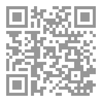 Qr Code كتاب رقم ( 252 ) من سلسلة الكامل