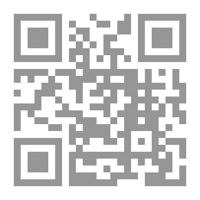 Qr Code Hiss Of Desire