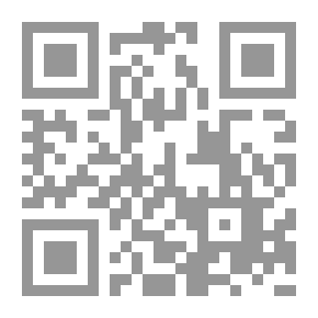 Qr Code نحو منهج رشيد