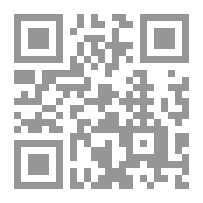 Qr Code Cours d'analyse infinitésimale