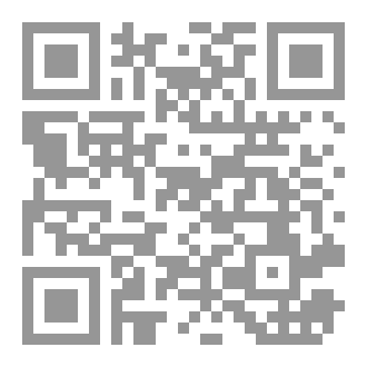Qr Code حينَ يسقطُ الظّل