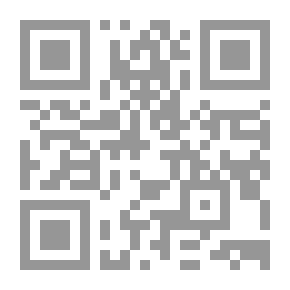 Qr Code أساس المسؤولية المدنية عن العمل غير المشروع بين الخطأ والضرر