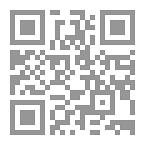 Qr Code The Edited Interpretation Of The Noble Qur’an Surat Al-Kahf - The Fifteenth Volume