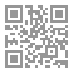 Qr Code رواية رؤيتي الشيخ ابراهيم البصري البحراني