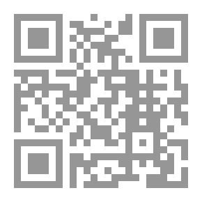 Qr Code إعانة القريب المجيب للطالب اللبيب في معرفة الوصية بالنصيب أو بمثل النصيب
