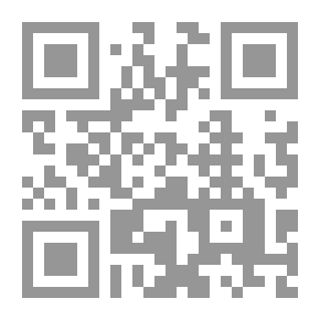 Qr Code Human Rights In Judaism - Christianity - And Islam Compared To International Law - By Khaled Bin Muhammad Al-Shniber