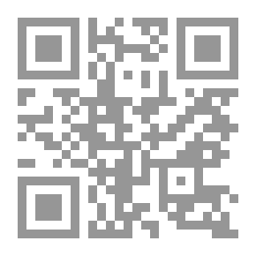 Qr Code المقابلة الشخصية في انتقاء العاملين / دليل عملي