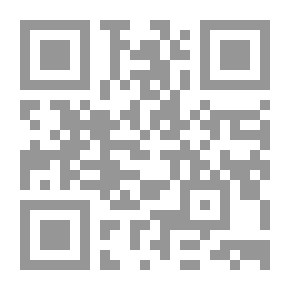 Qr Code بحوث فى السياسة الشرعية والقضايا المعاصرة