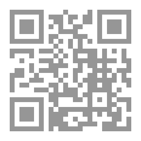 Qr Code مقومات الدولة الإسلامية الحديثة ؛ من منظور نصوص القرآن الكريم والسنة النبوية المطهرة