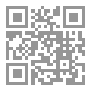 Qr Code مسارات في ثقافة التنمية والإصلاح - الجزء الثاني