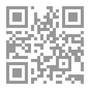 Qr Code الجفر وجوهر العقيق في سعد التوفيق